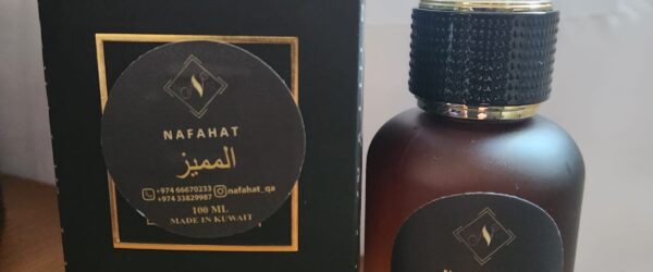 Descrição conforme o Fabricante: “Perfumes Nafahat_qa são produtos artesanais feitos no Kuwait.”   Opinião da autora: O perfume “Distinto” da Nafahat_qa é um perfume fresco ao aplicar, mas que vai […]